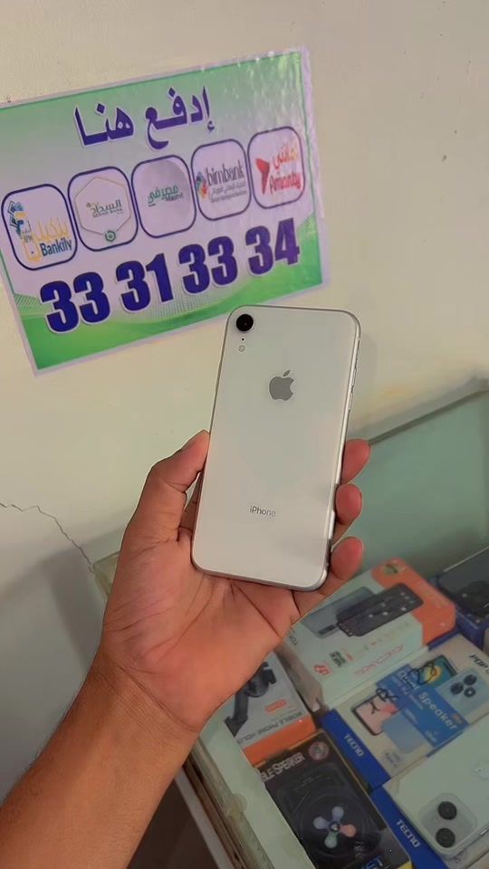 TikTok video thumbnail by cheikhsidi001