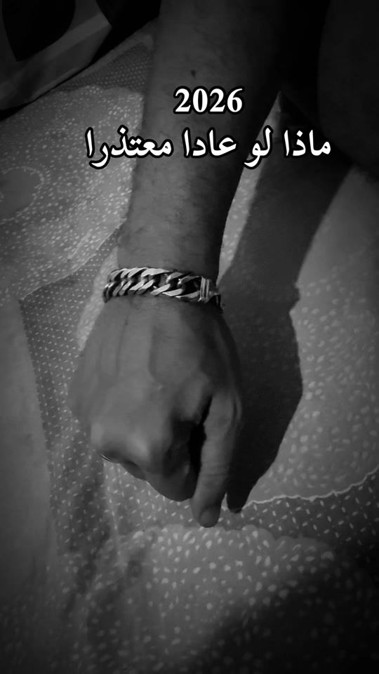 TikTok video thumbnail by begega_1