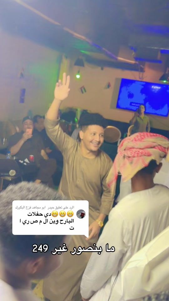 TikTok video thumbnail by omerawad695