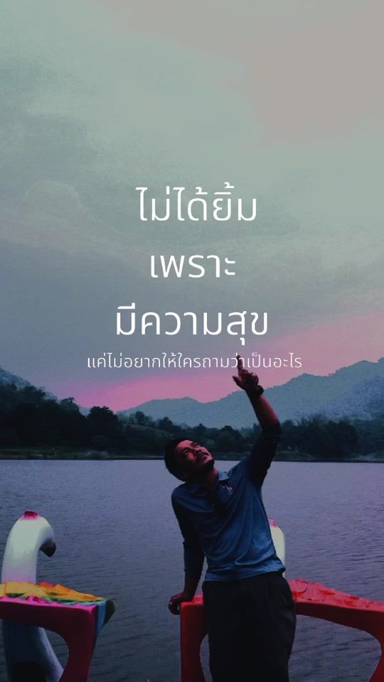 TikTok video thumbnail by user8031349687432