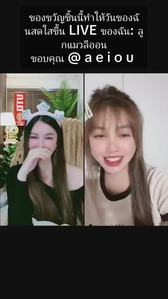 TikTok video thumbnail by pm.online27