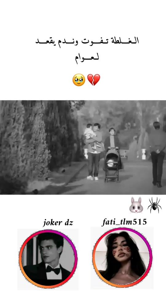 TikTok video thumbnail by joker_dzn