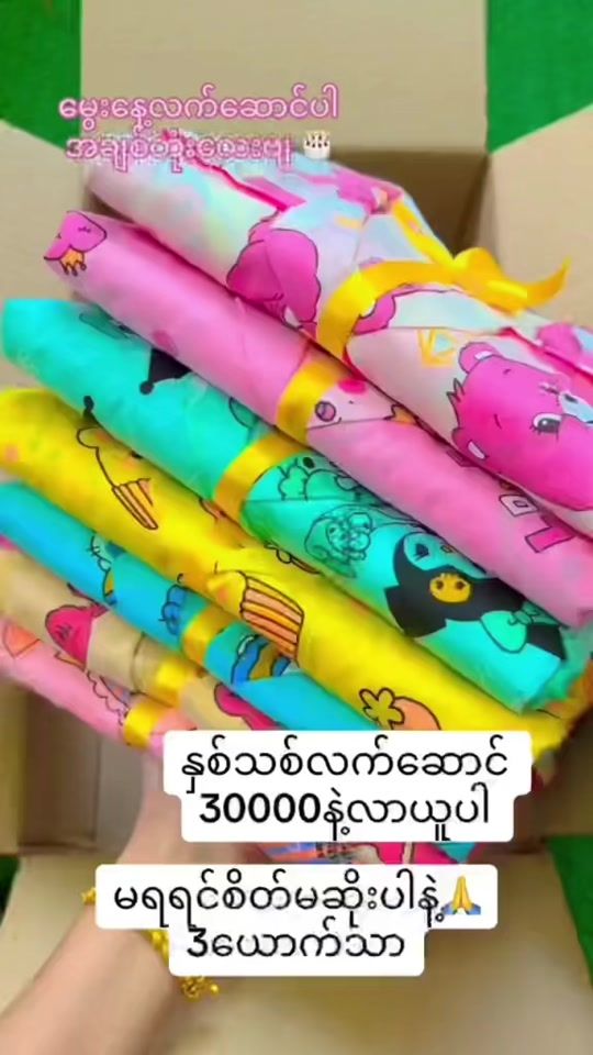 TikTok video thumbnail by mamatar128