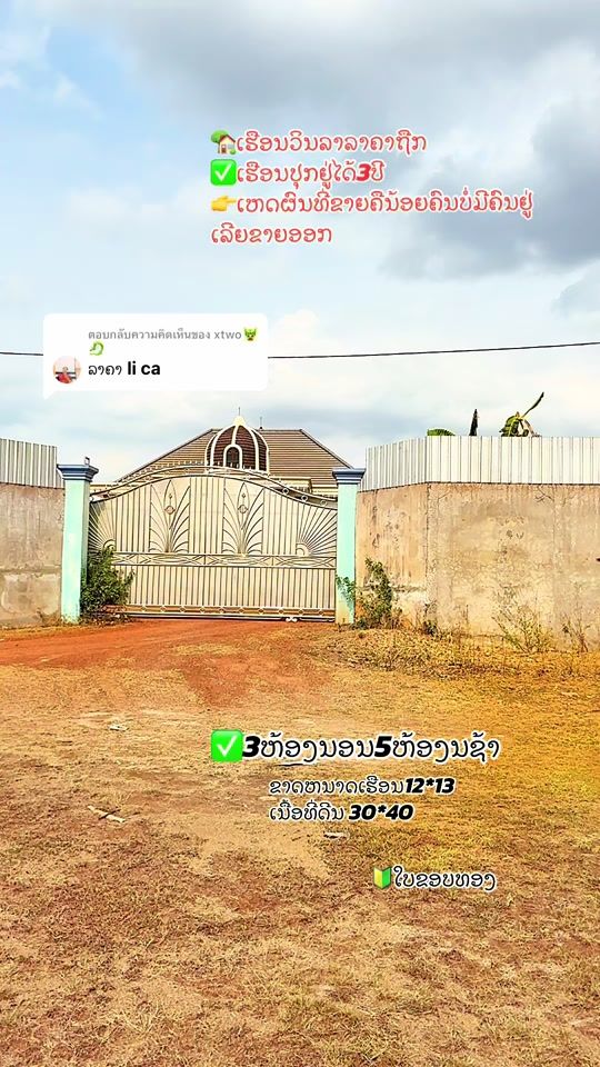 TikTok video thumbnail by phihoua.success9.0m