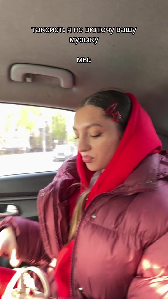 TikTok video thumbnail by mariashka