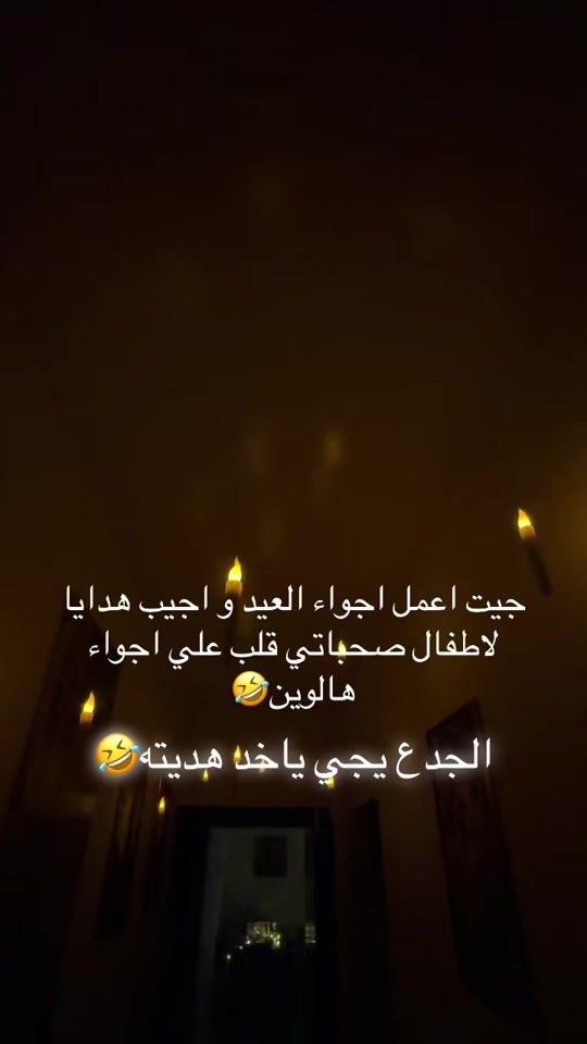 TikTok video thumbnail by nohaahmed_official