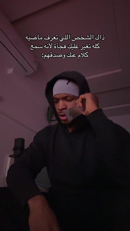 TikTok video thumbnail by h11ouba