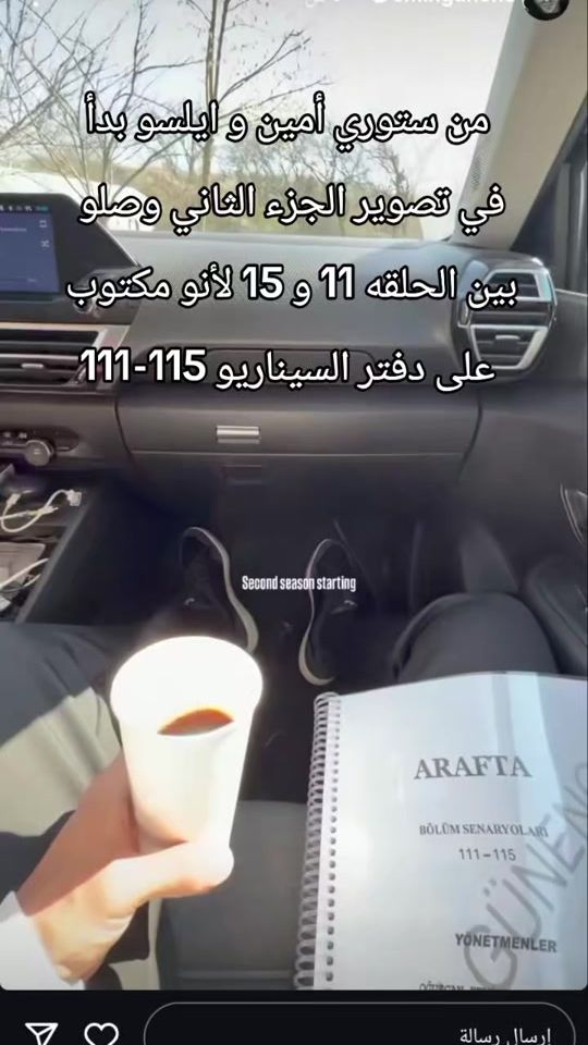 TikTok video thumbnail by fatma____212
