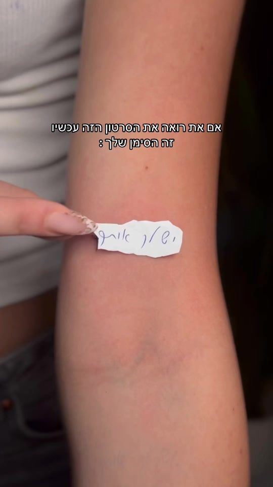 TikTok video thumbnail by lit__tattoo