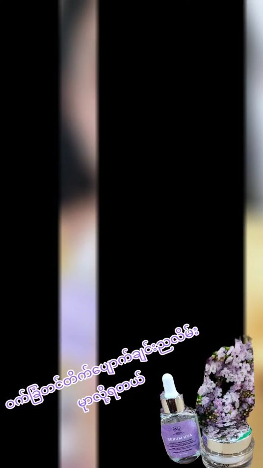 TikTok video thumbnail by htetphyu33
