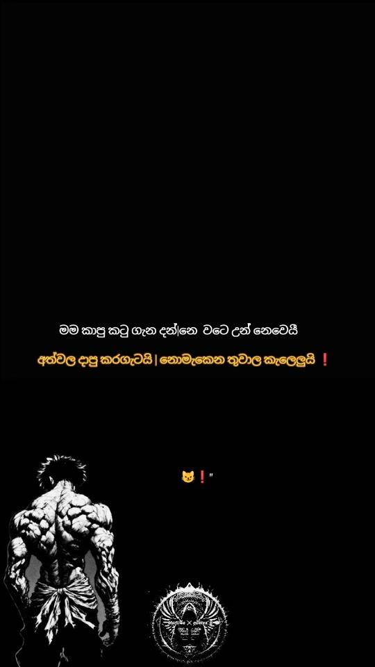 TikTok video thumbnail by madhushank3