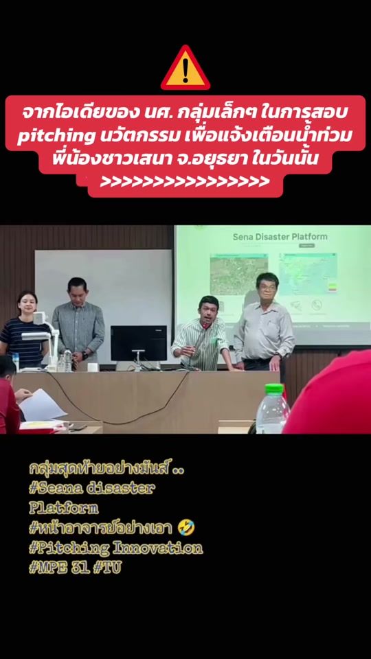 TikTok video thumbnail by lndybak
