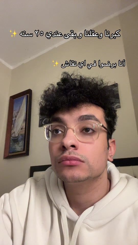 TikTok video thumbnail by talkwithdergo