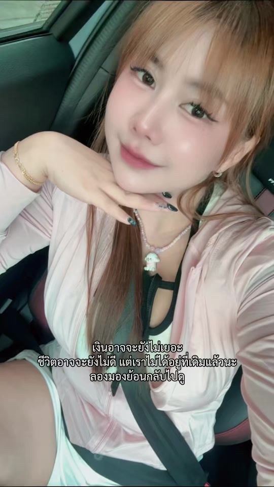 TikTok video thumbnail by 199x__b