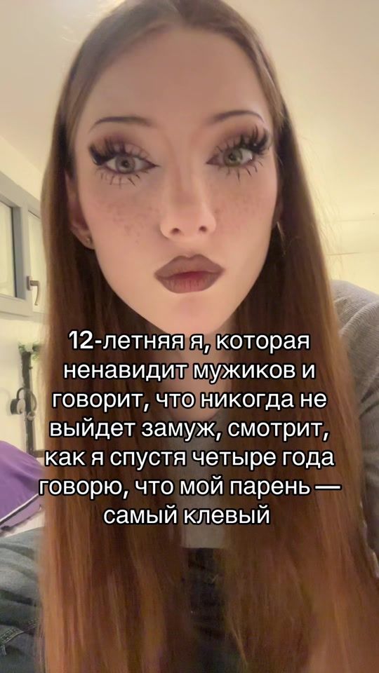 TikTok video thumbnail by typahanter