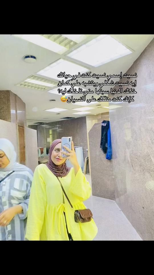 TikTok video thumbnail by its.rania.x