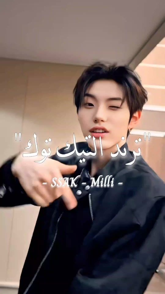 TikTok video thumbnail by _jkvx.17