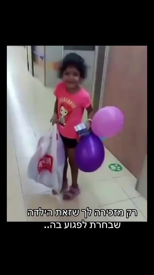 TikTok video thumbnail by _603772