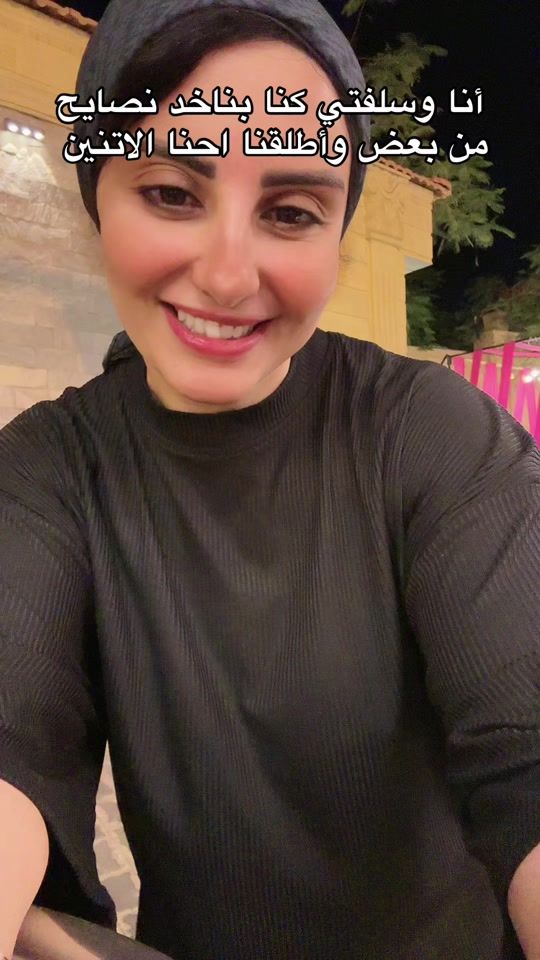 TikTok video thumbnail by monaelsalamouny111