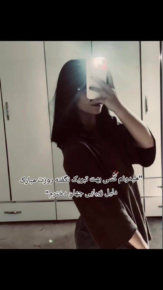 TikTok video thumbnail by kani._.na