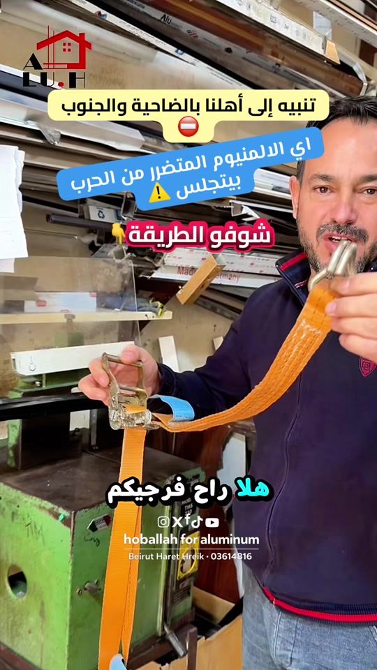 TikTok video thumbnail by hoballah_for_aluminum