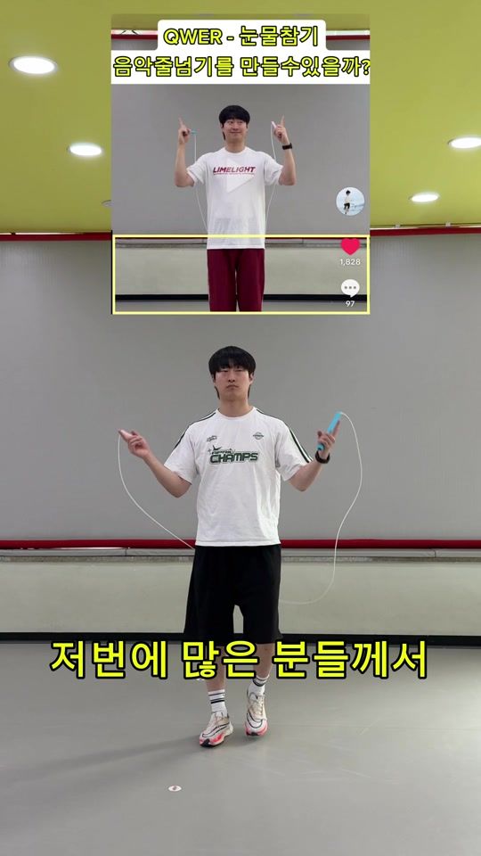 TikTok video thumbnail by jumpropekichan