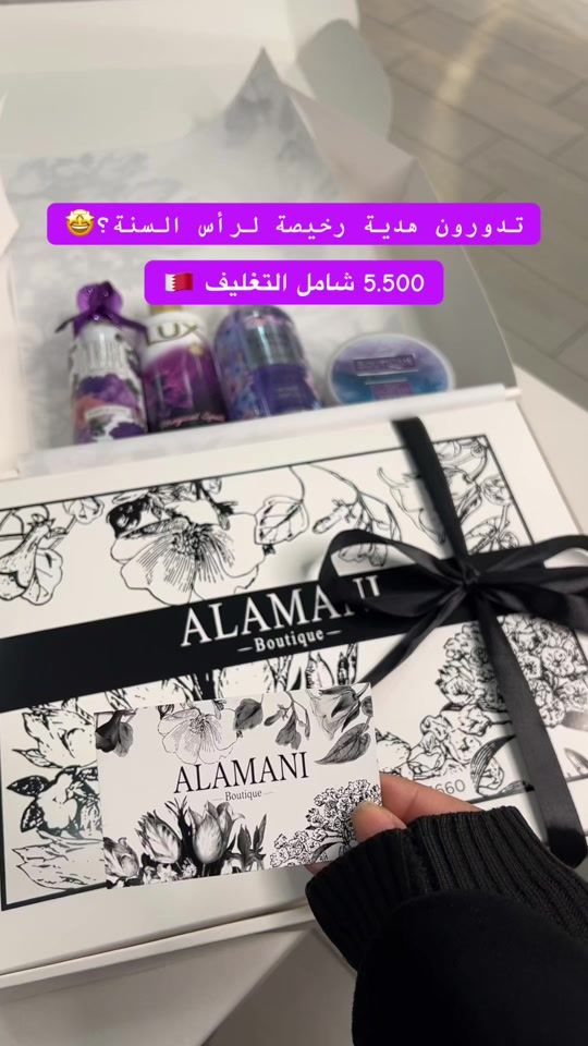 TikTok video thumbnail by iamani888