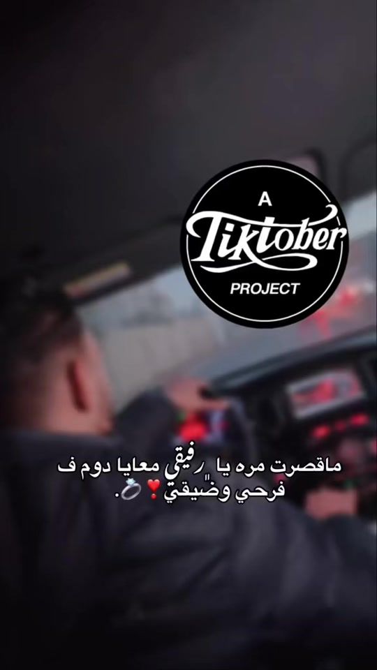 TikTok video thumbnail by rahoma20022