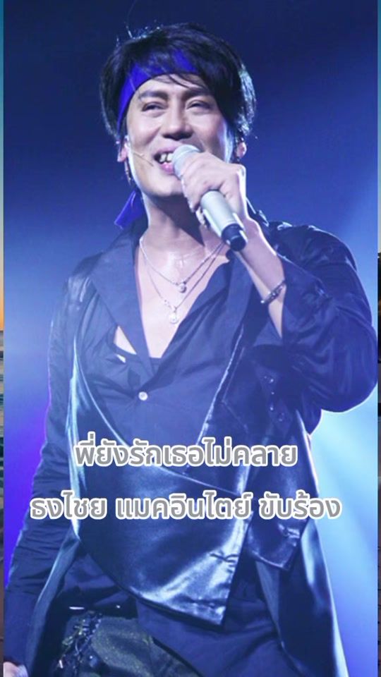 TikTok video thumbnail by pojjanaphatai