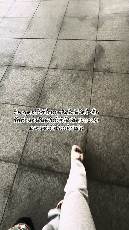 TikTok video thumbnail by nontar8