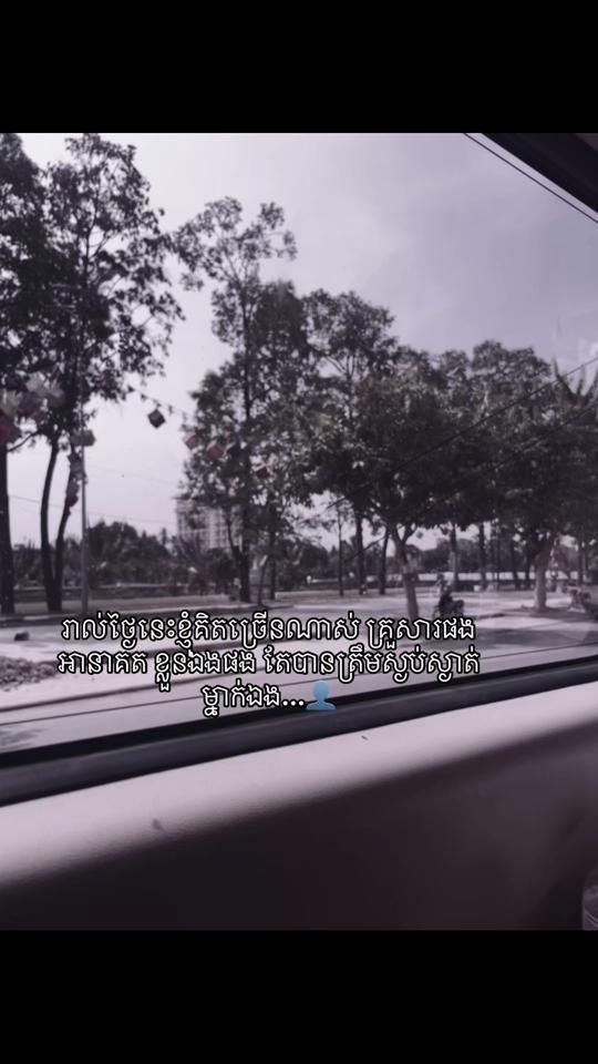 TikTok video thumbnail by sad16800