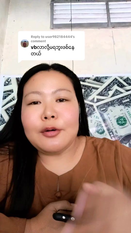 TikTok video thumbnail by myathetnwe2