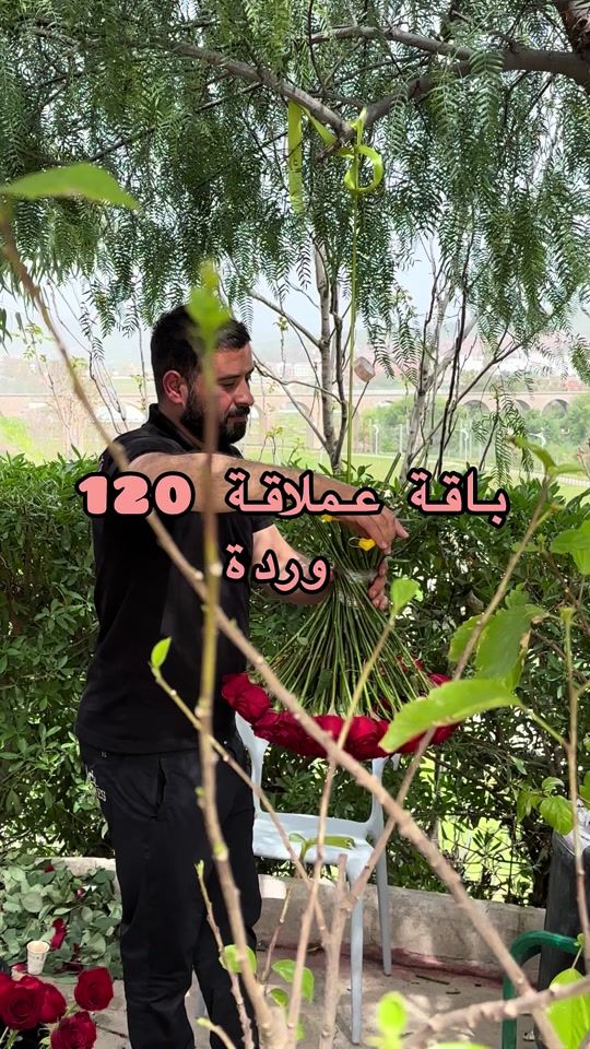 TikTok video thumbnail by maher_fleuriste