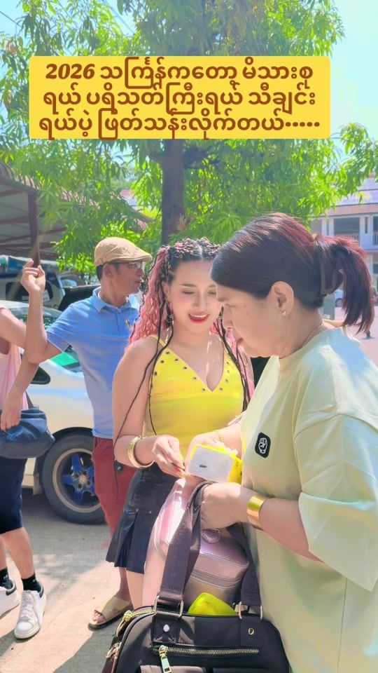 TikTok video thumbnail by angleamizan