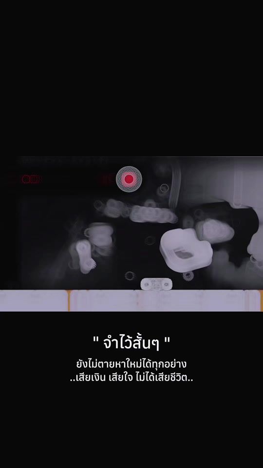 TikTok video thumbnail by bai_tong5599