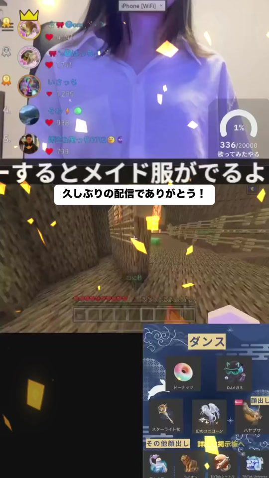 TikTok video thumbnail by runa_hime
