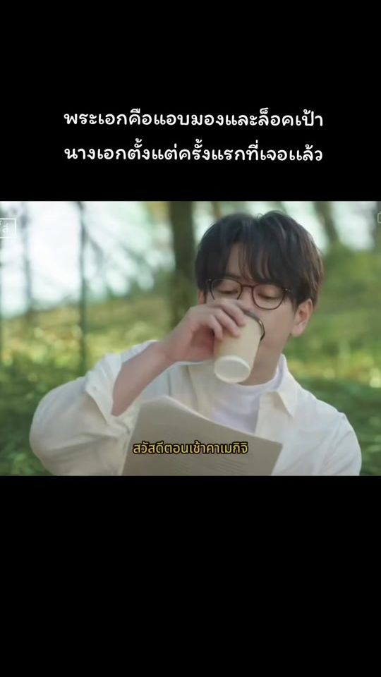 TikTok video thumbnail by miew_8880