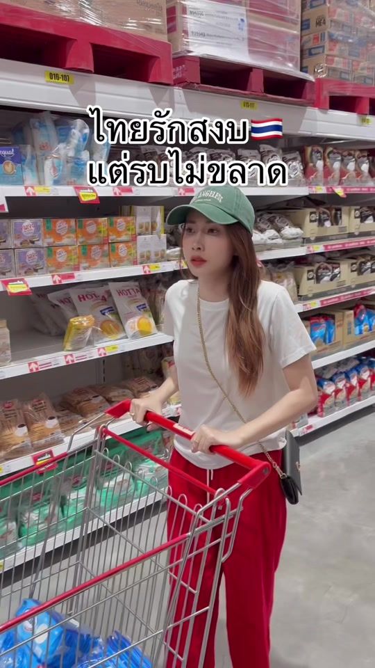 TikTok video thumbnail by km.plaiphun