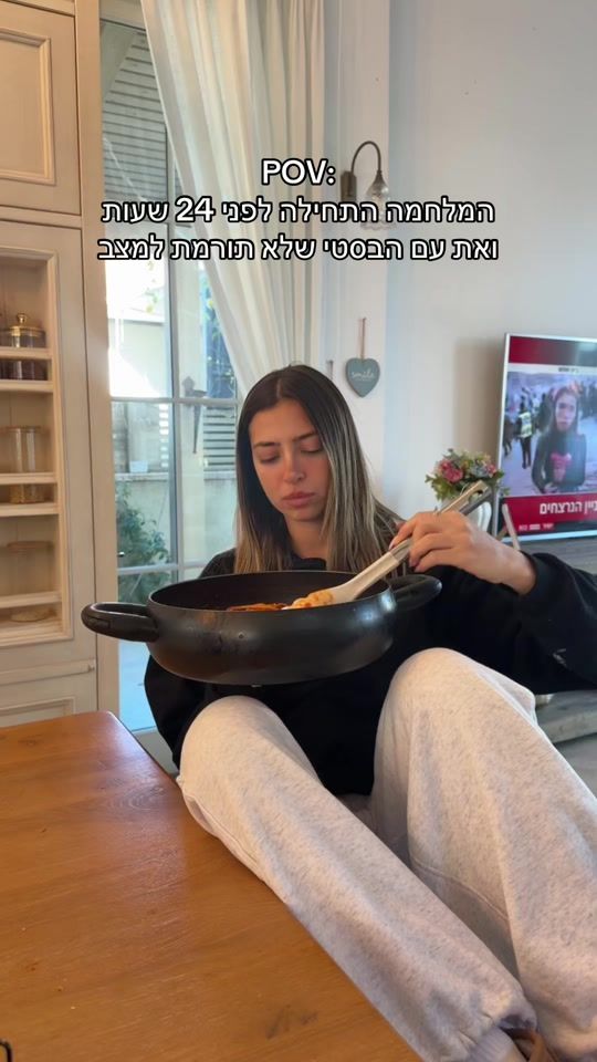 TikTok video thumbnail by lioramarr1