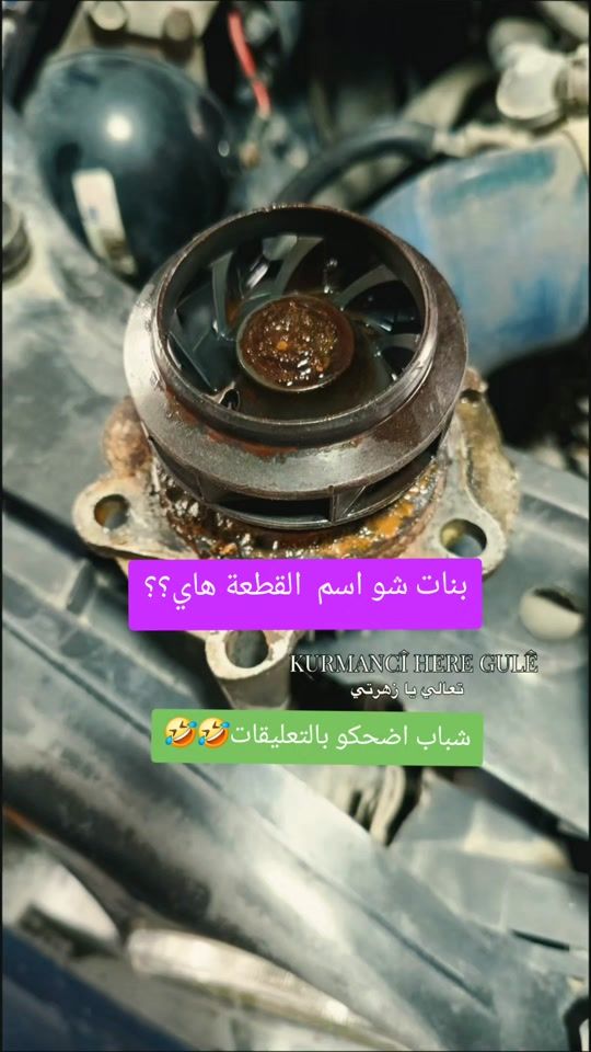 TikTok video thumbnail by 3rbedawe