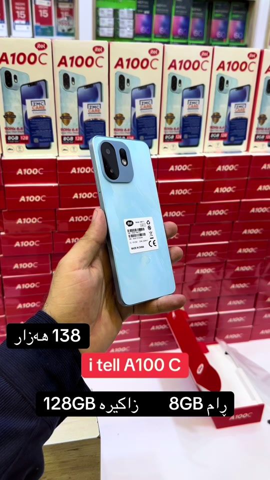 TikTok video thumbnail by t.mobile5