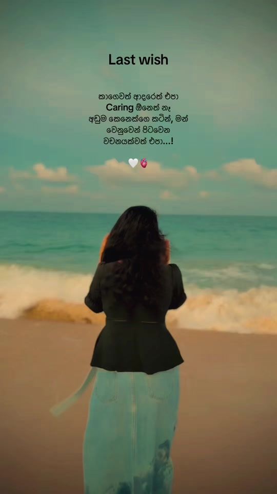 TikTok video thumbnail by ayodyakularathna