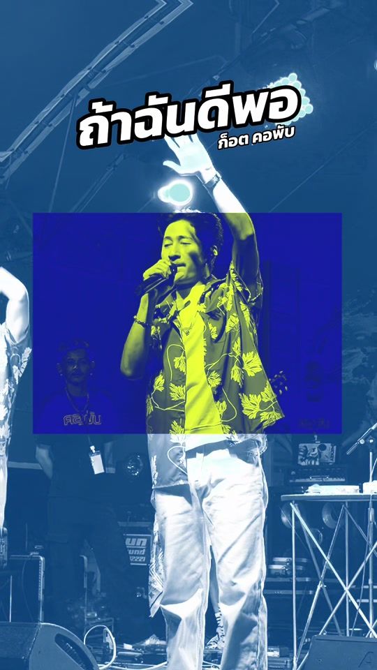 TikTok video thumbnail by bank.nalumit