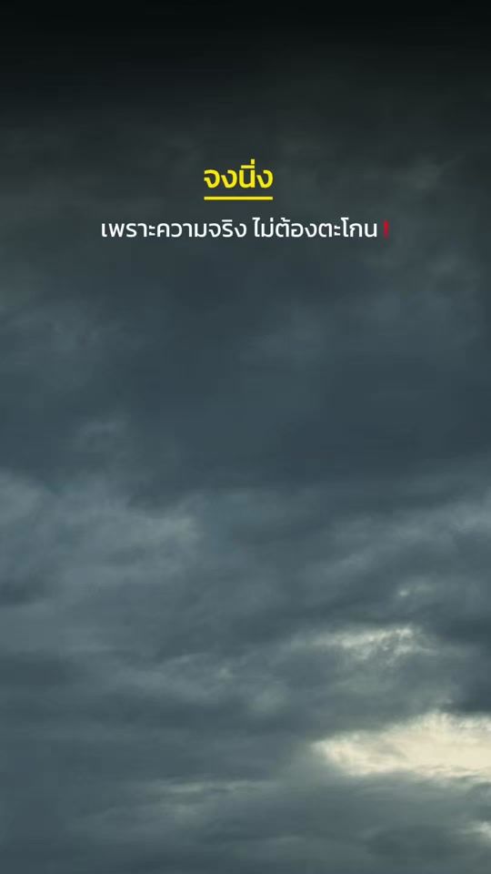 TikTok video thumbnail by nutt1981_jub