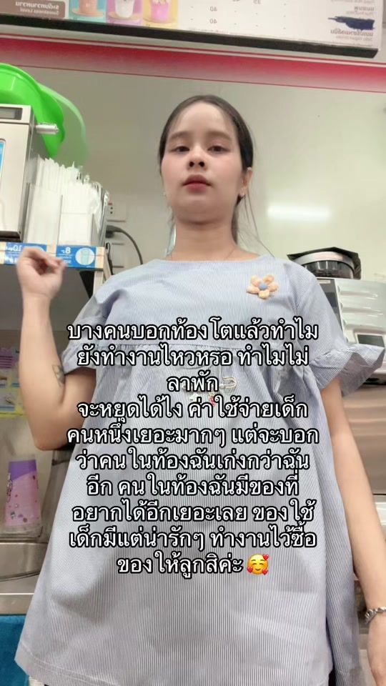 TikTok video thumbnail by nan132427