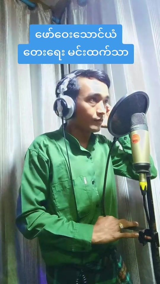 TikTok video thumbnail by .banyar1234