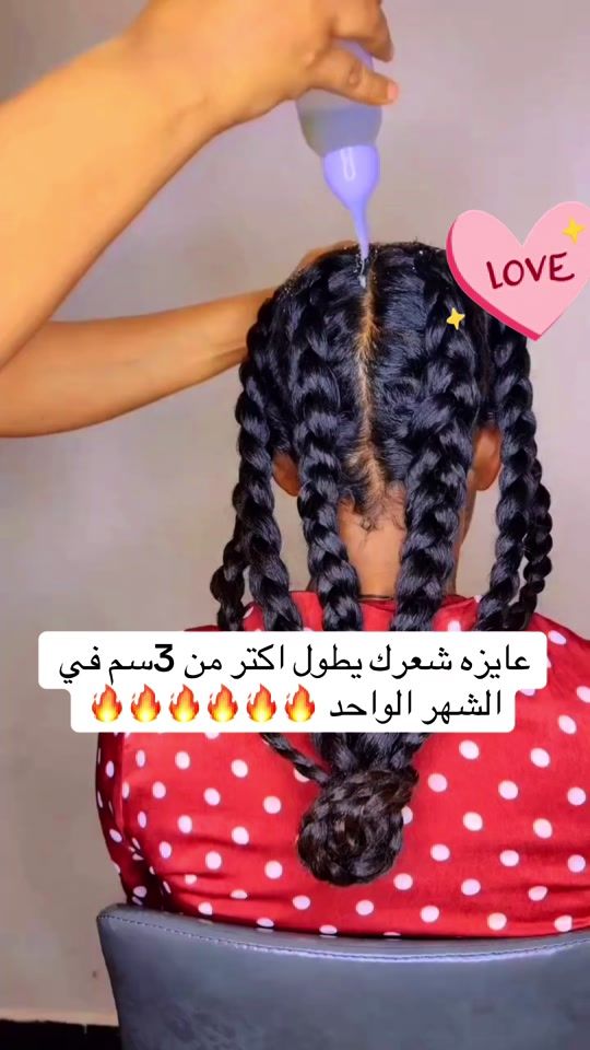 TikTok video thumbnail by rahafomer26
