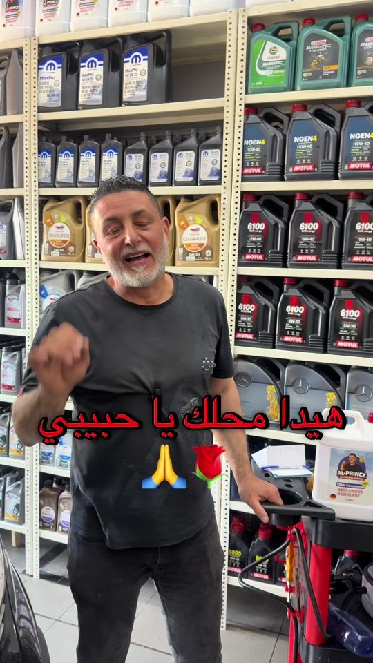 TikTok video thumbnail by bilal_leprince