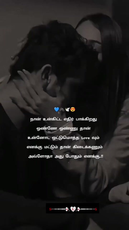TikTok video thumbnail by salas5555