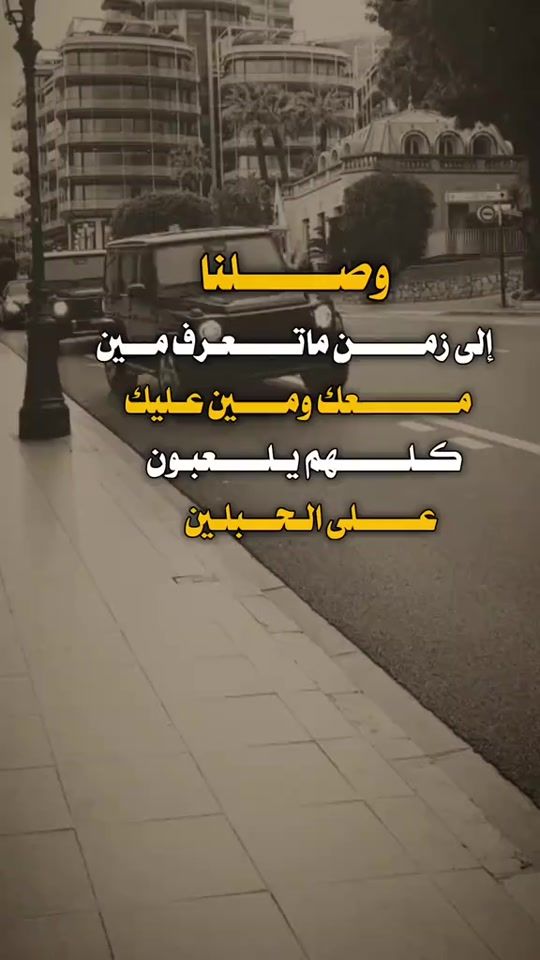 TikTok video thumbnail by mhmdsofduc9
